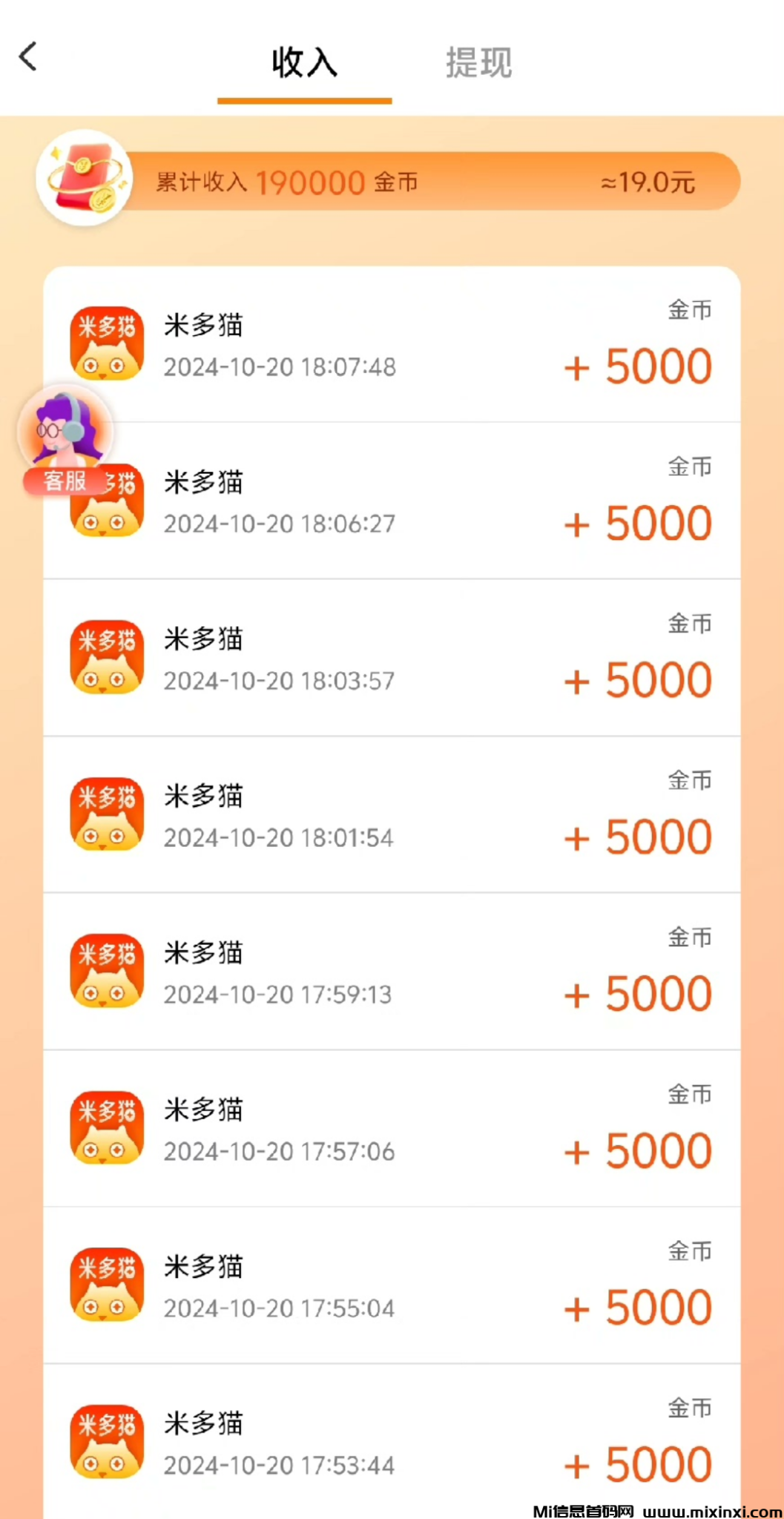 Screenshot_2024_1021_122920