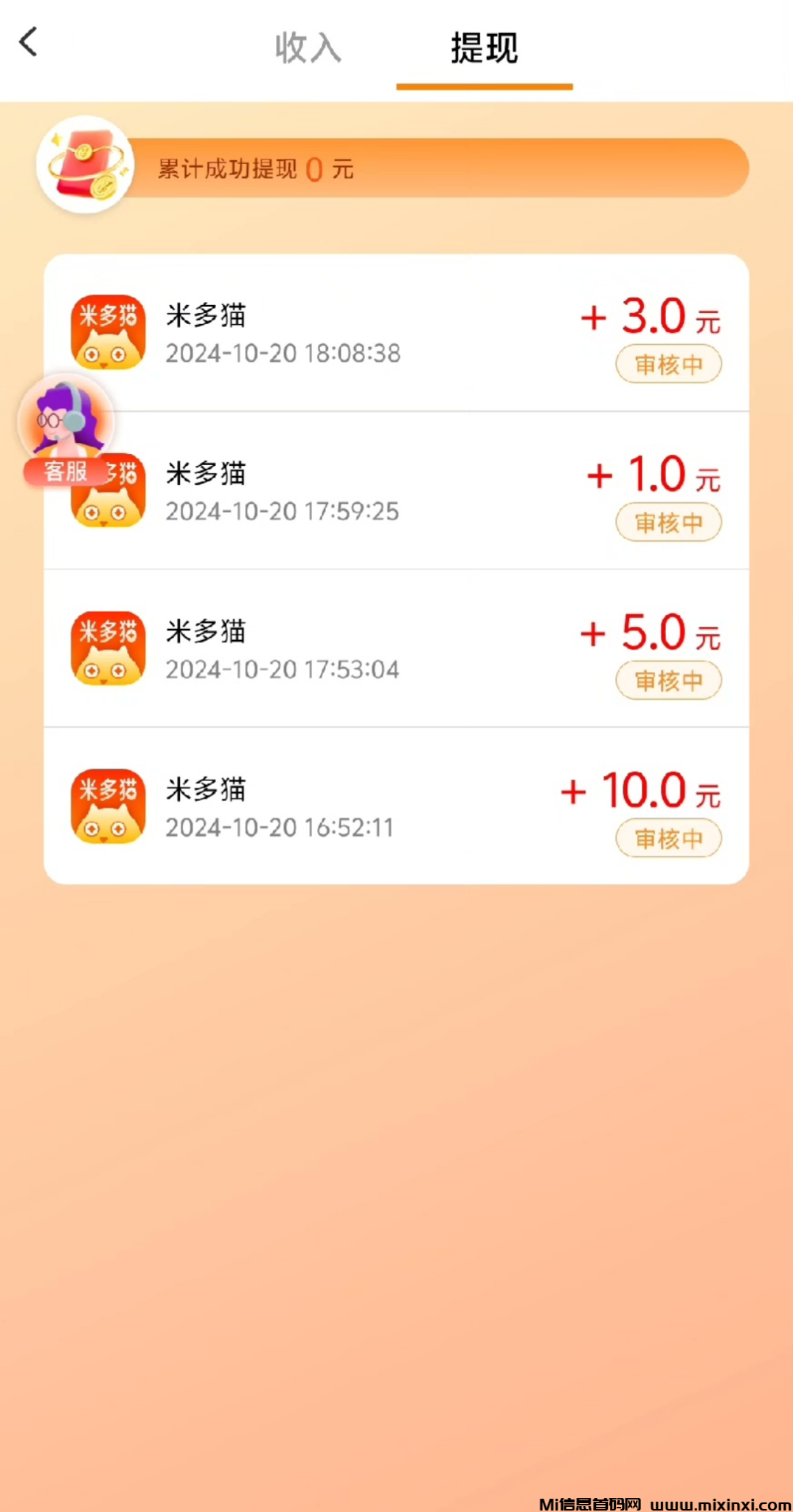 Screenshot_2024_1021_122942