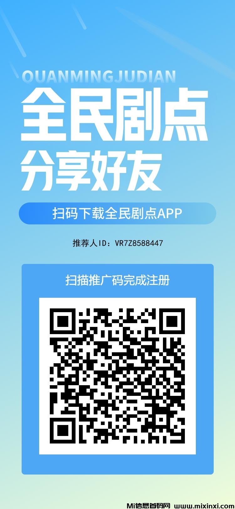 YQHYSBM2024101999525552