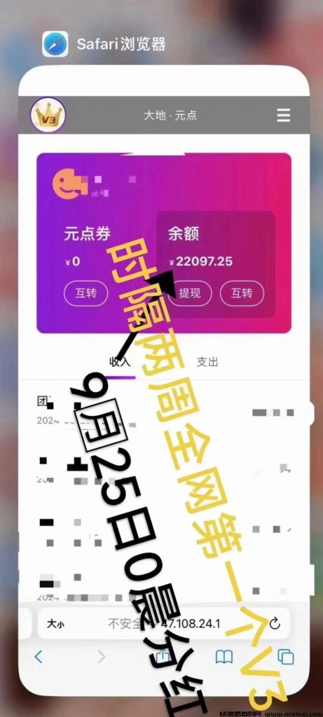 元点短剧-珊姐带你赚大米-首码项目网