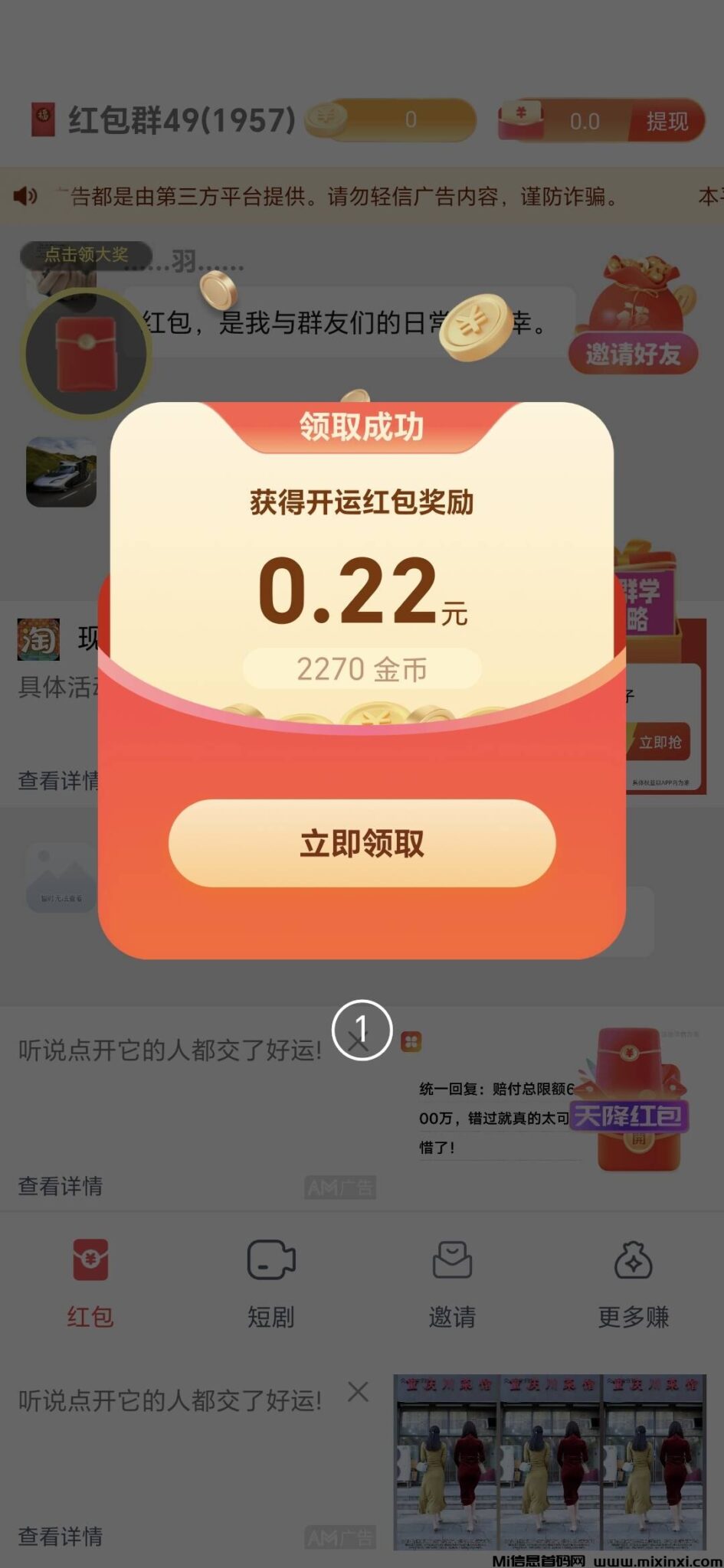 c67817a9b7104295bfdf5524cbab5ac7_720