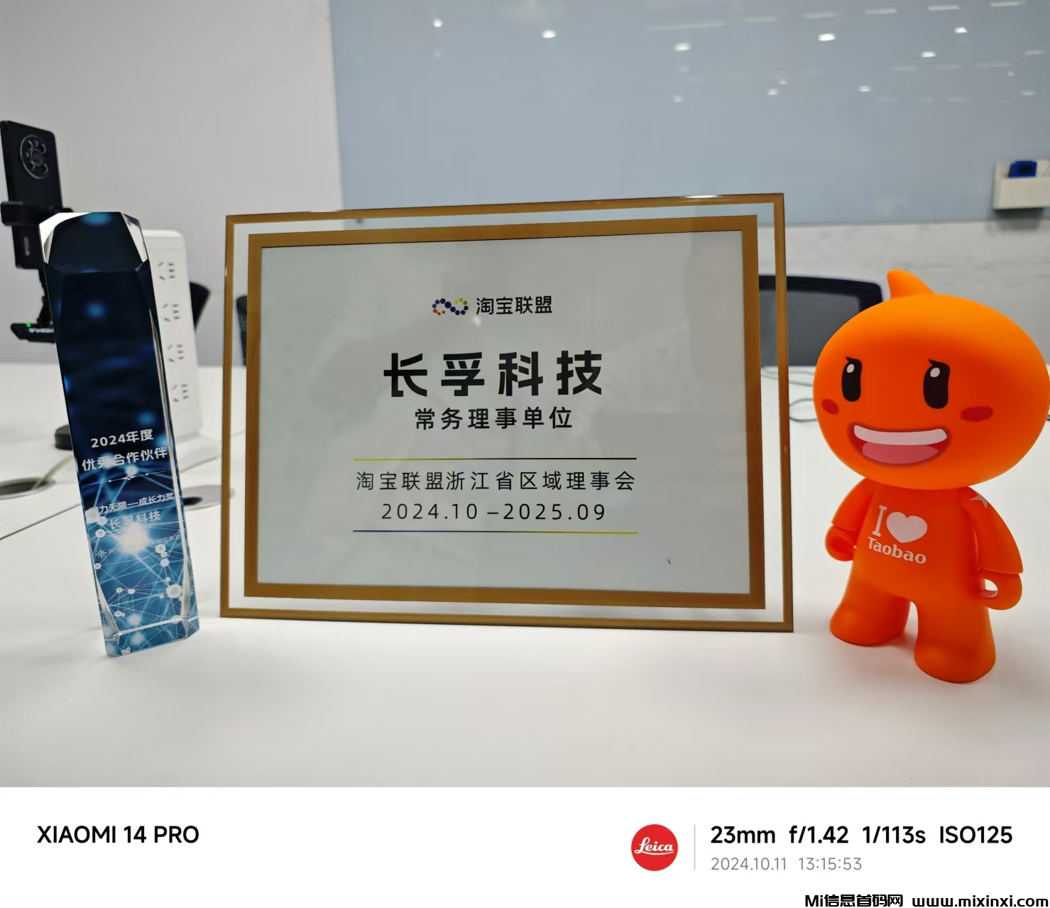 麦芽妈妈首码0撸，私域流量变现创业平台，即将上线内测！-首码项目网