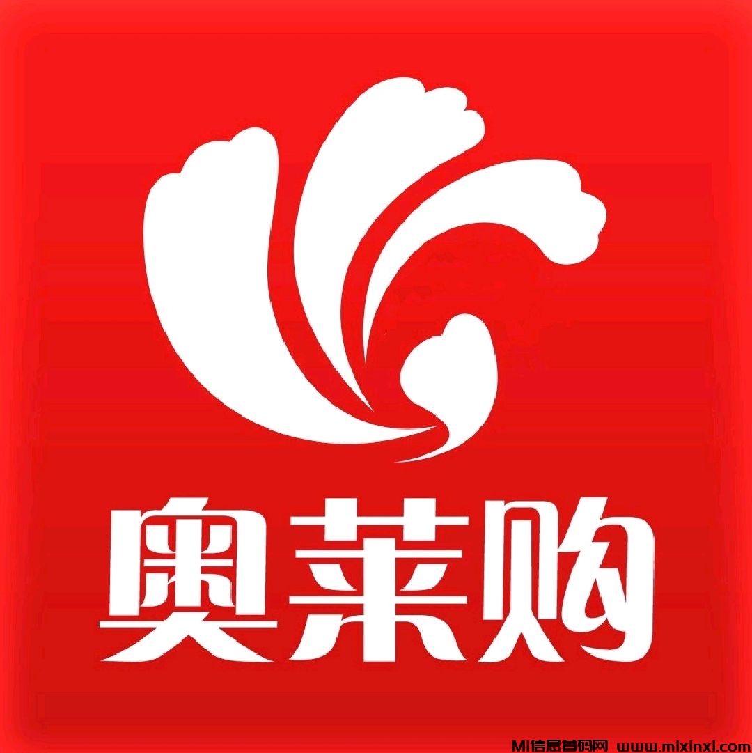 奥莱正品优品仓（云店/饷店）小程序，申请成为店长或者店主步骤流程-首码项目网