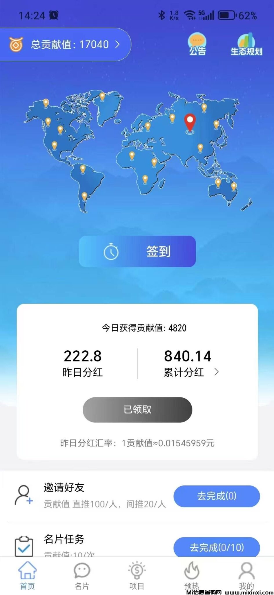 f5eb3540810c4c85e6fecd04697a2a00_720