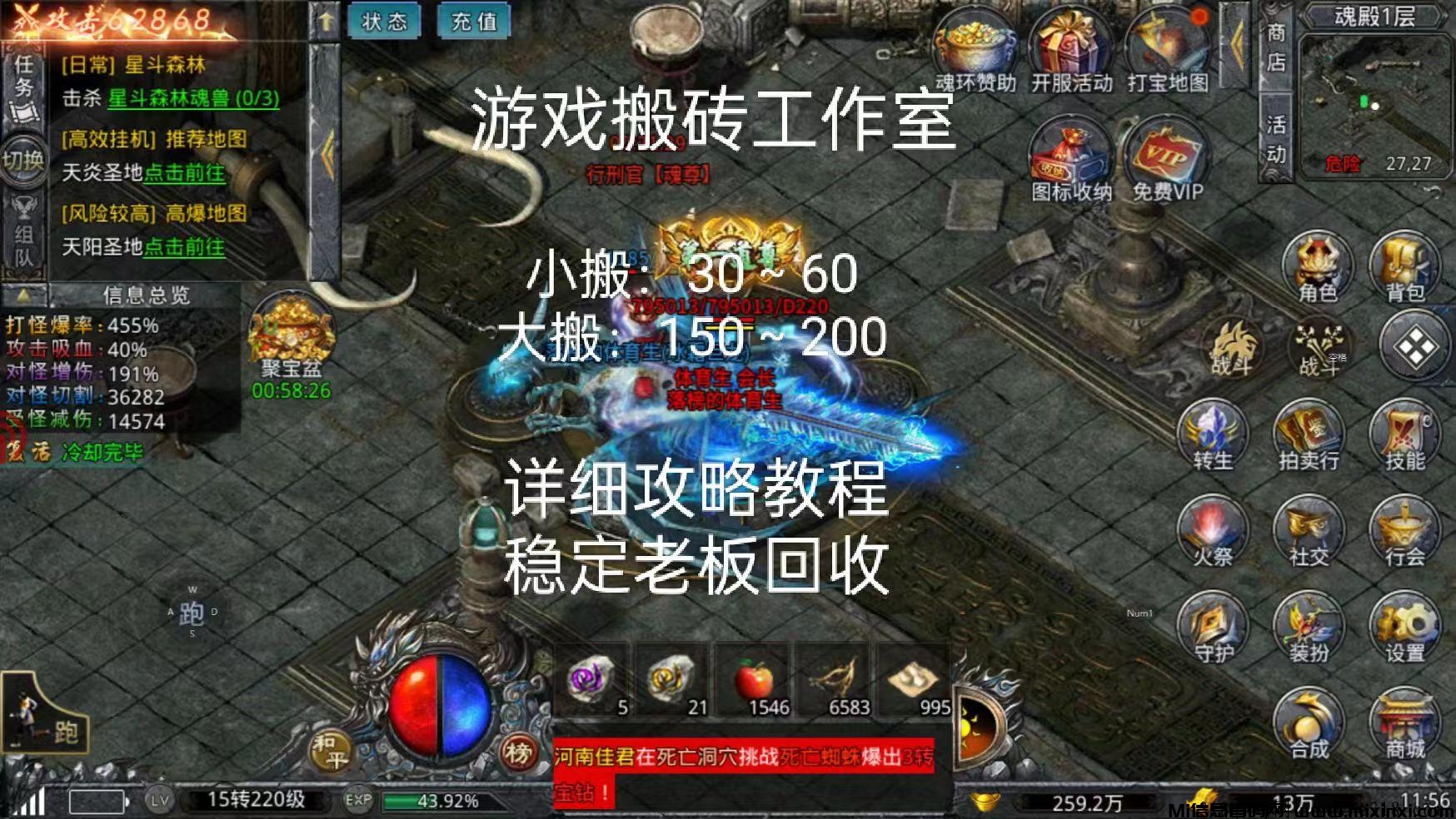 2024最新，游戏挂机，搬砖赚米兼职项目，副业首选日入百米-首码项目网