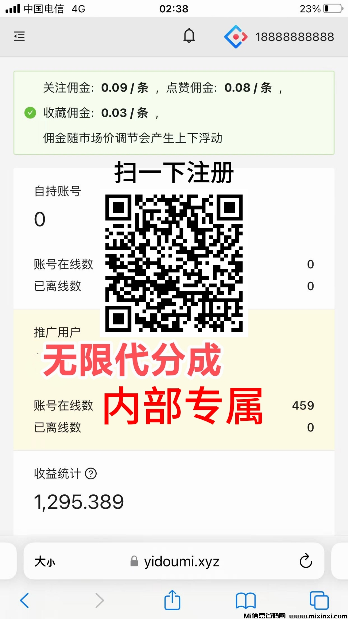 mmexport1717845294758