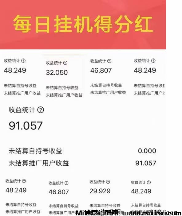 mmexport1721975549639