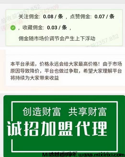 mmexport1721975552479