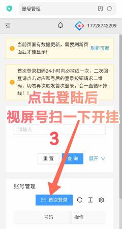 mmexport1721975560275