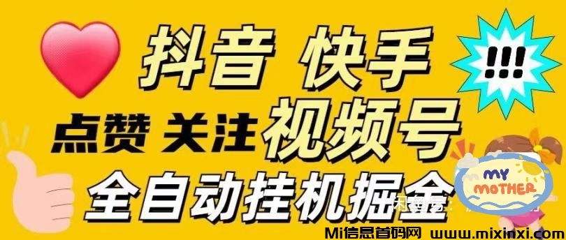 mmexport1723821700976