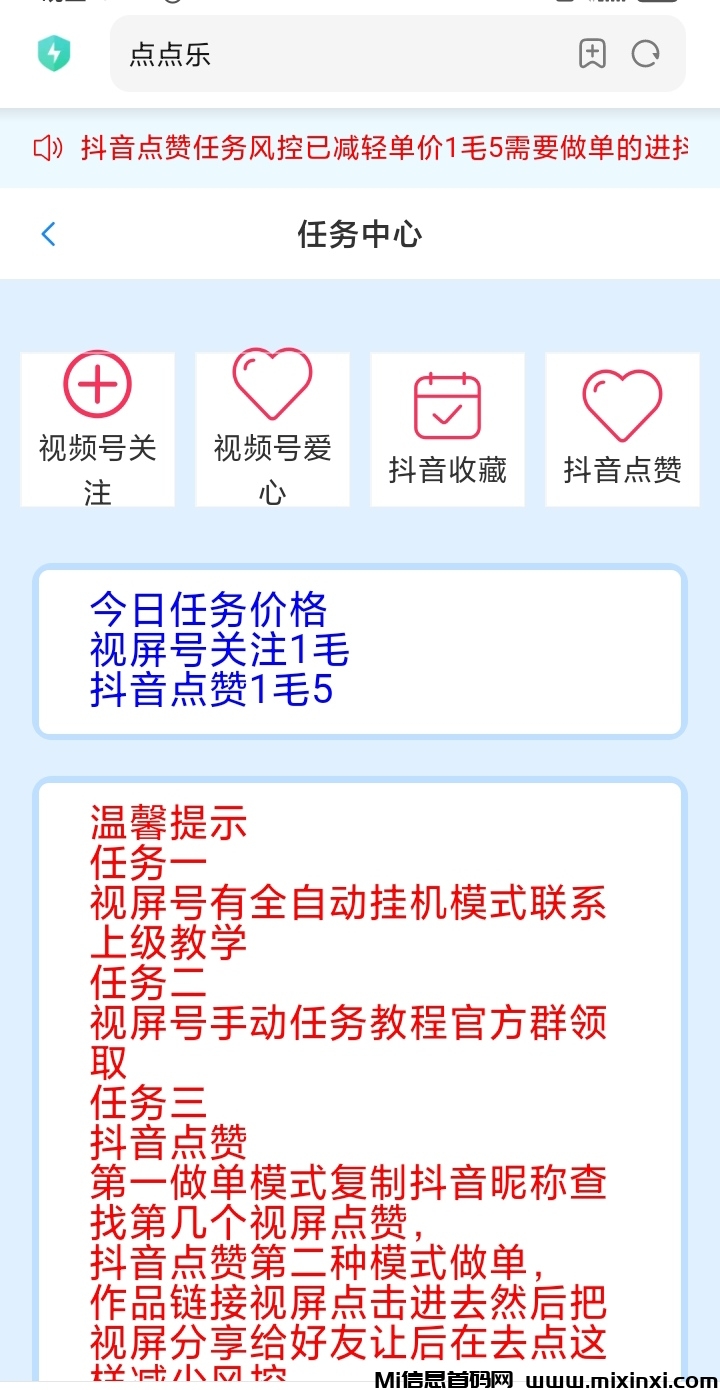 mmexport1724188569407