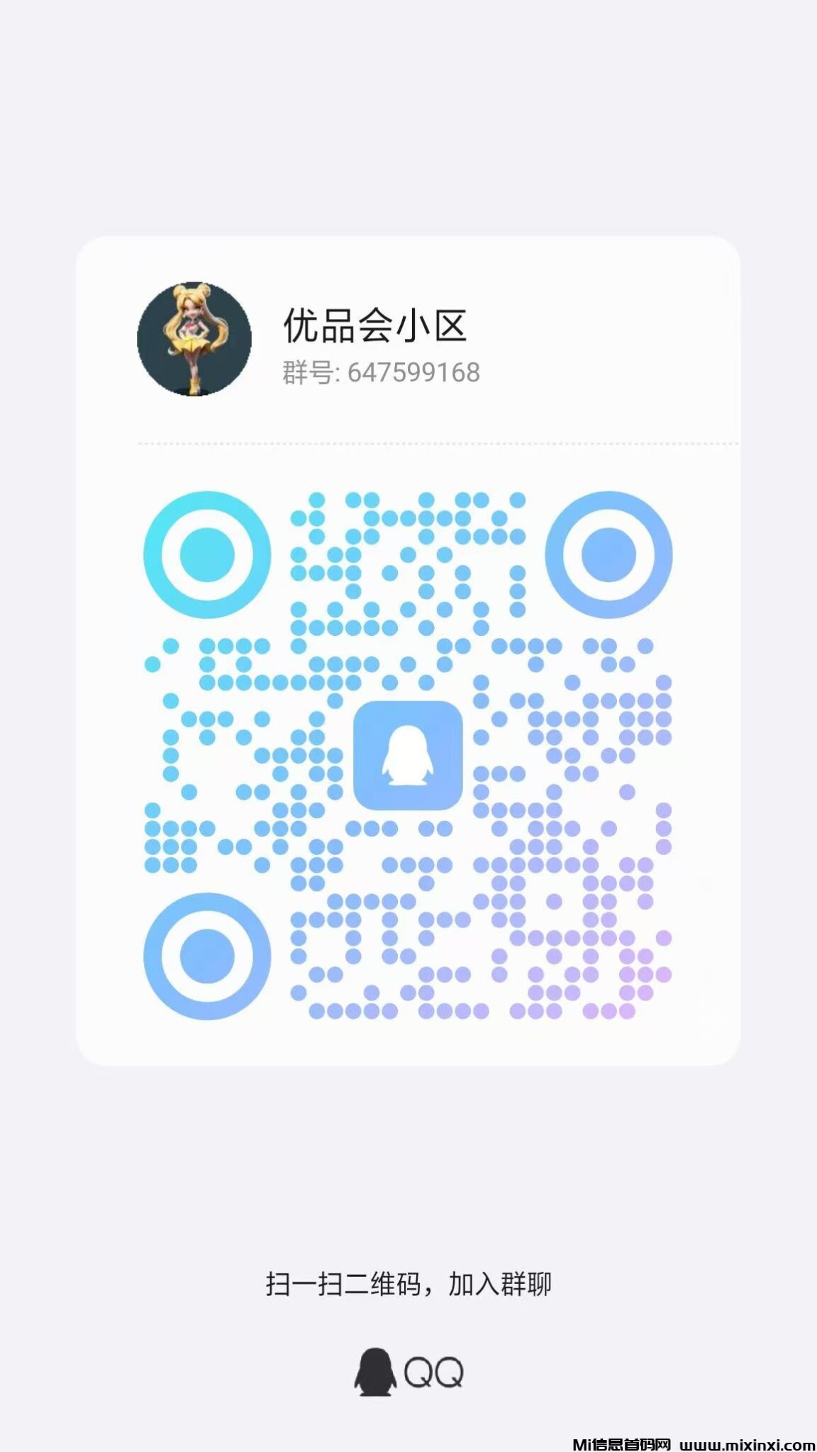 mmexport1724660467881