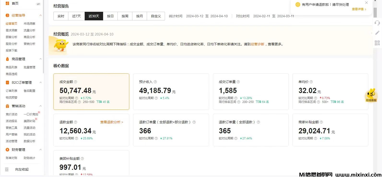 美团客服项目，长久稳定，工作室可批量复制