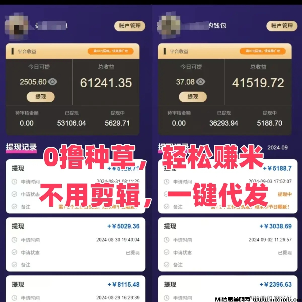 mmexport1725953964753