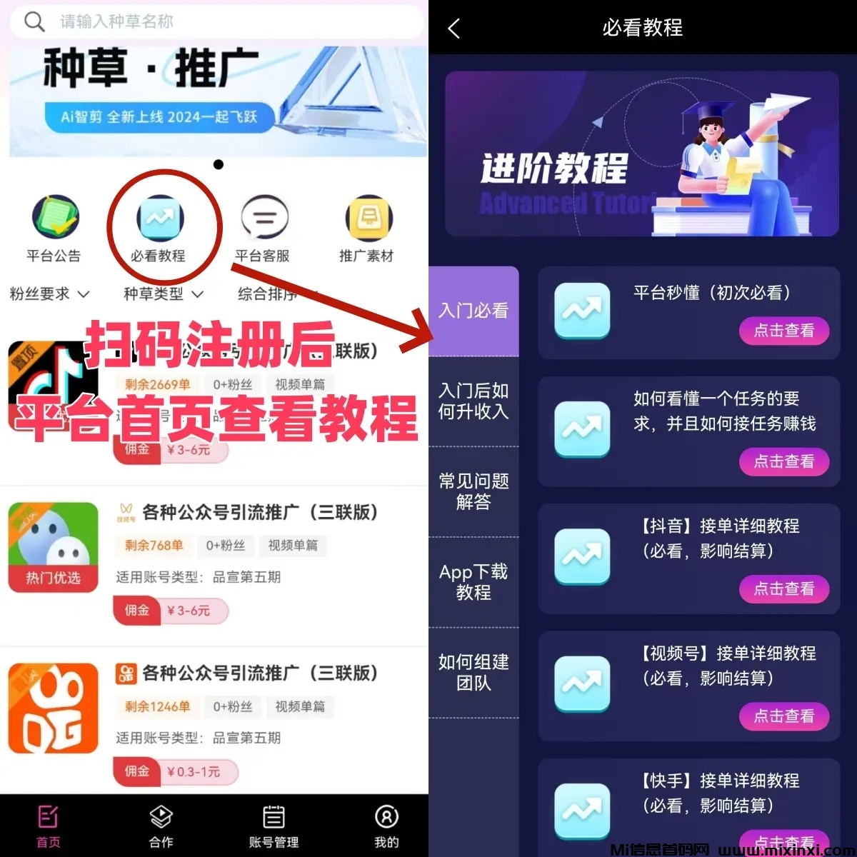 mmexport1725953966933