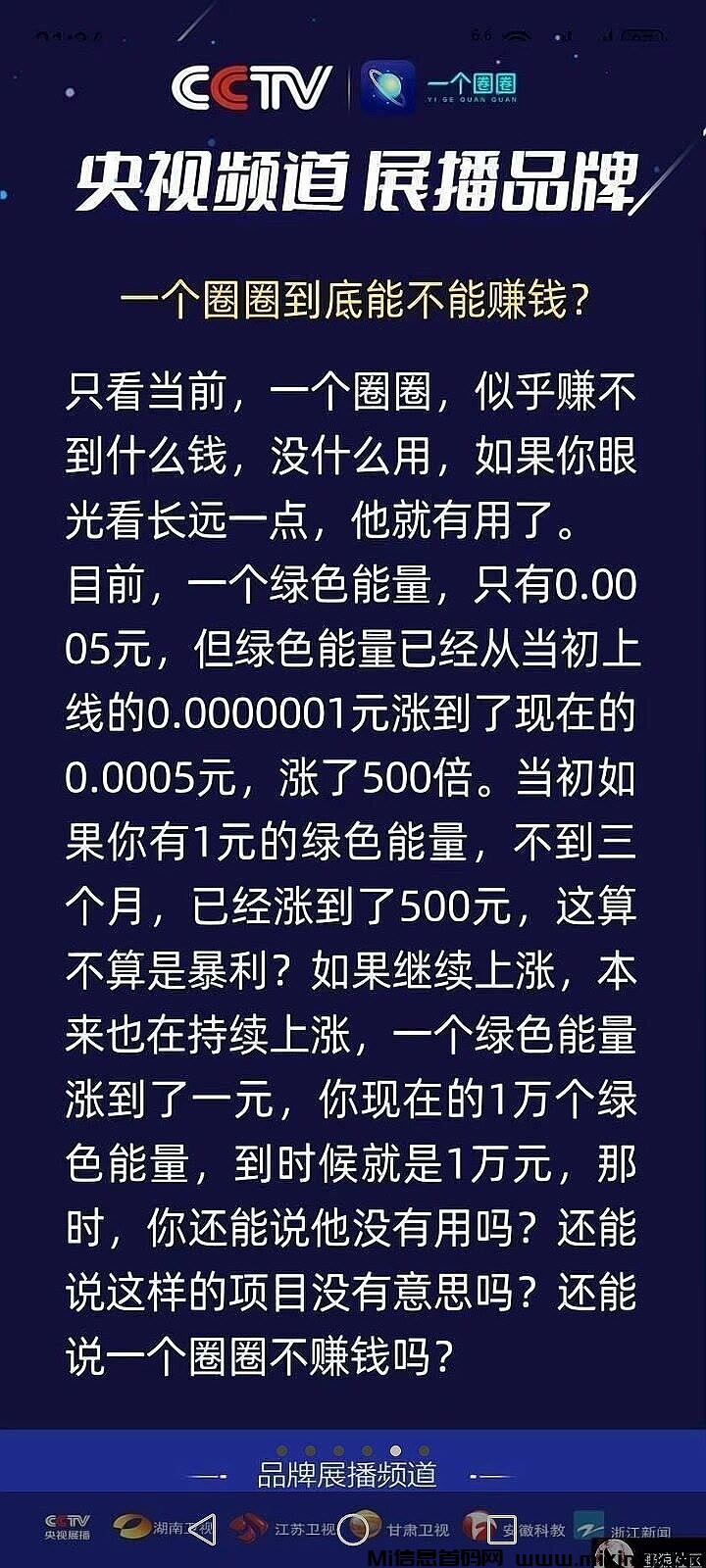 mmexport1727696083647