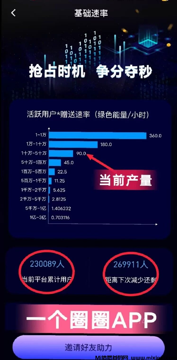 mmexport1727696084424