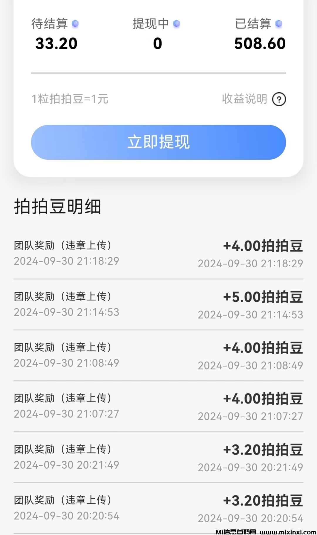 mmexport1727708563648