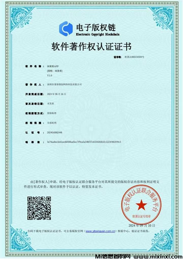 mmexport1727836559578