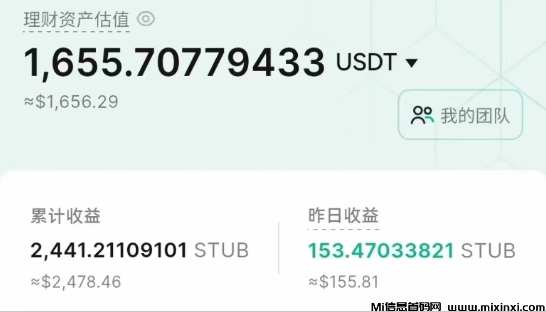 mmexport1728004109096