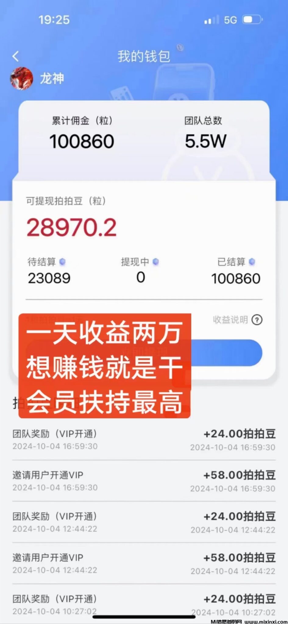 mmexport1728114387184