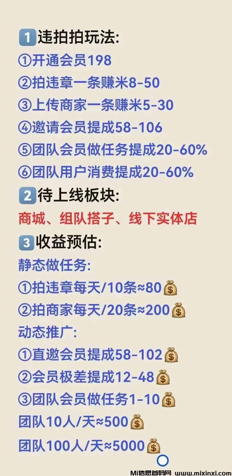 mmexport1728122431987