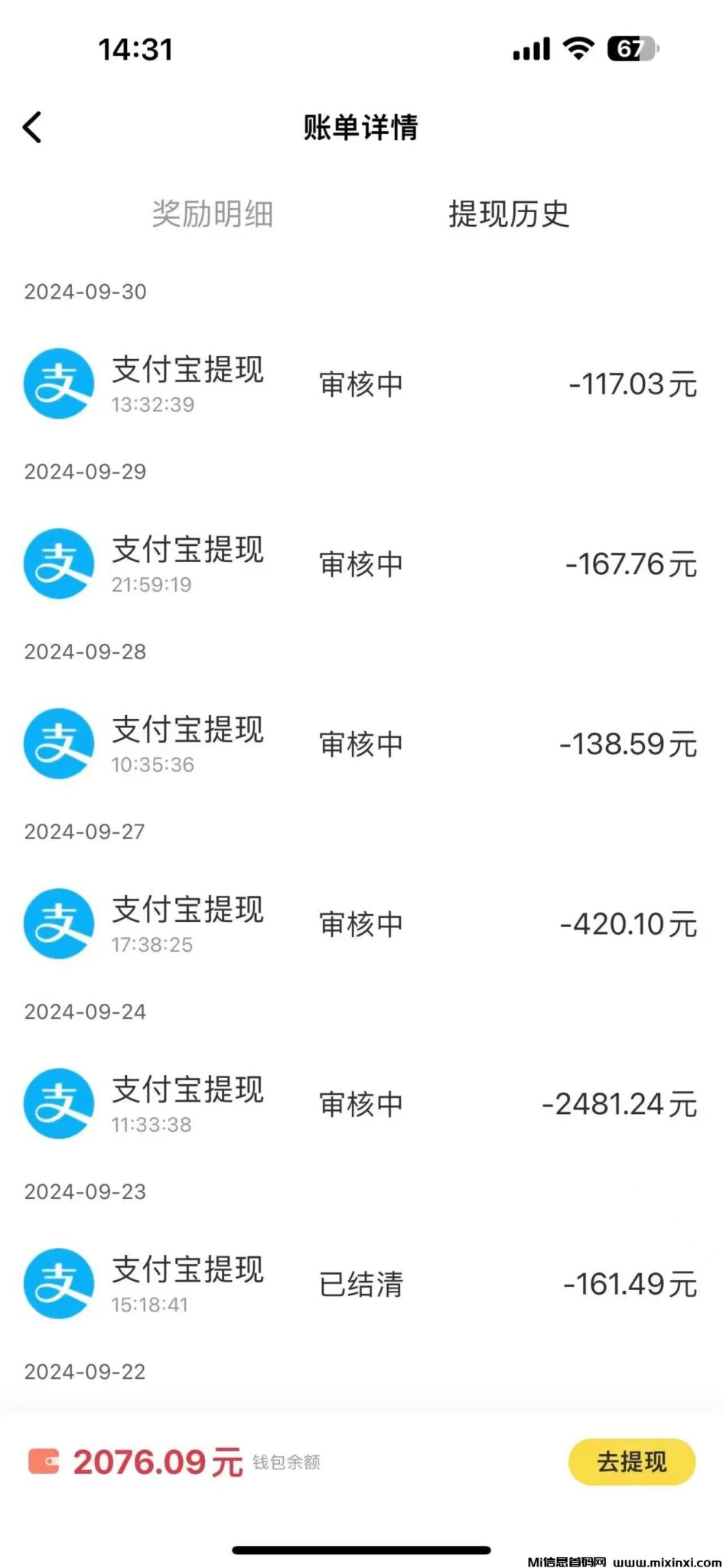 mmexport1728181709602