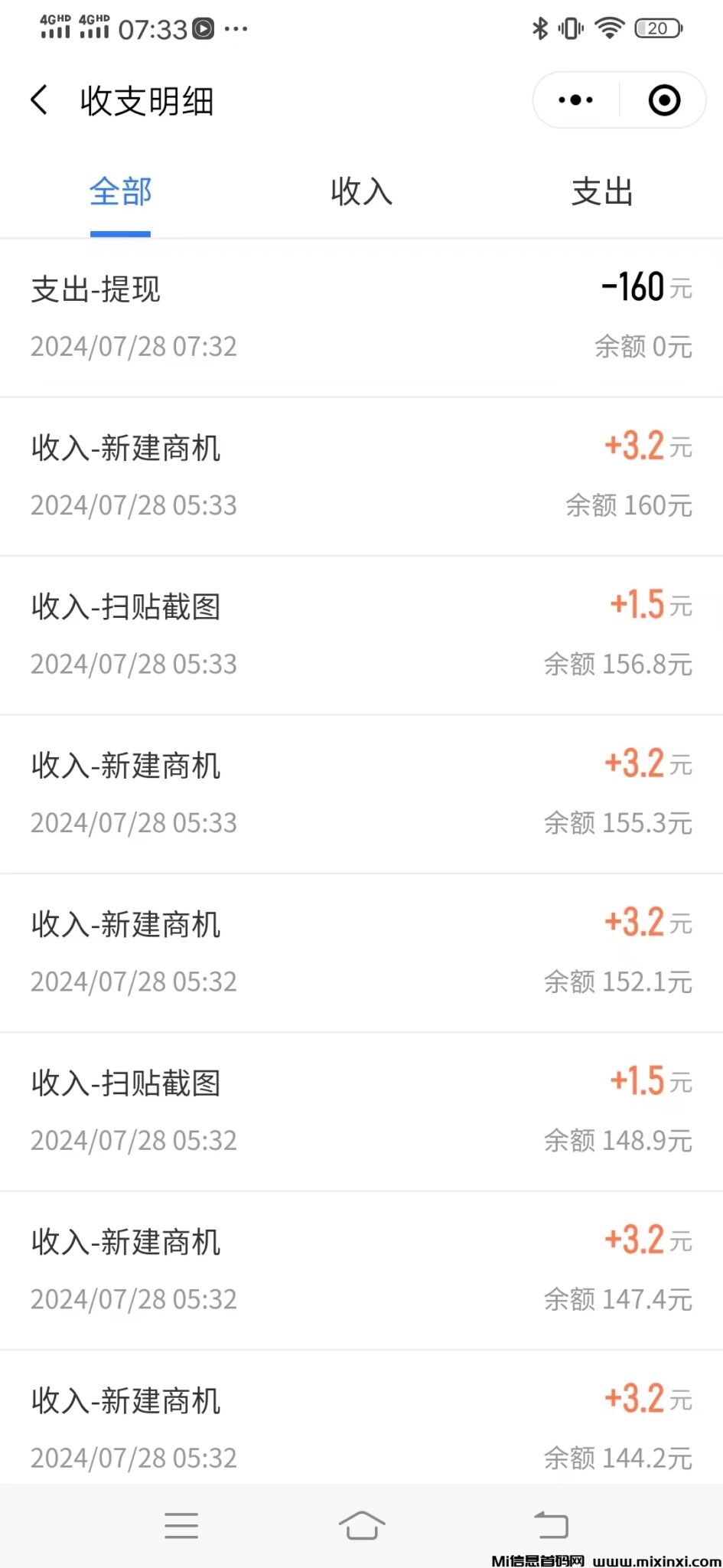 mmexport1728182737666