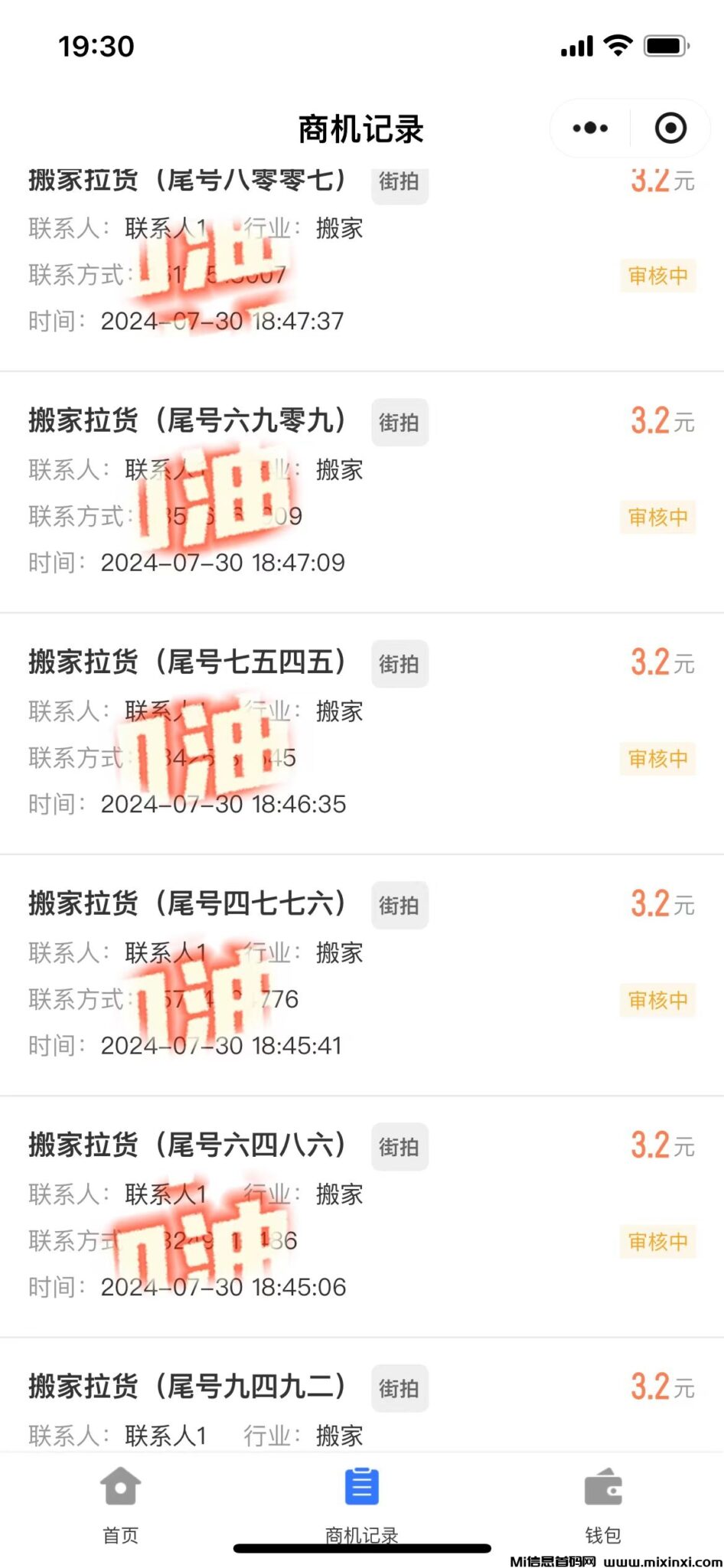 mmexport1728182741084