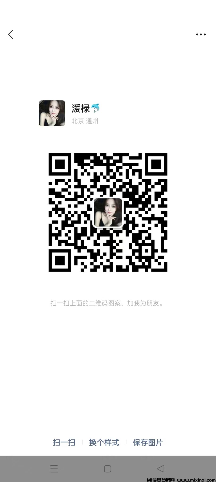 mmexport1728366434368