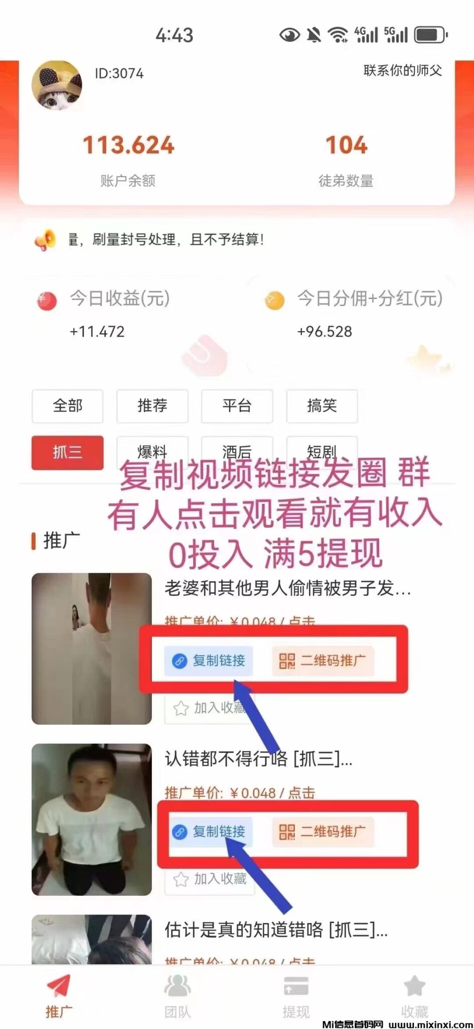 mmexport1728398635450