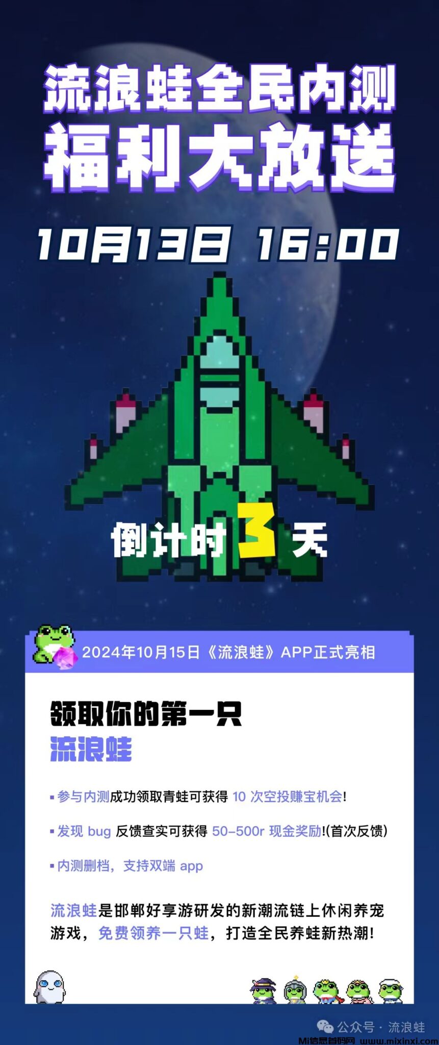 mmexport1728604057954