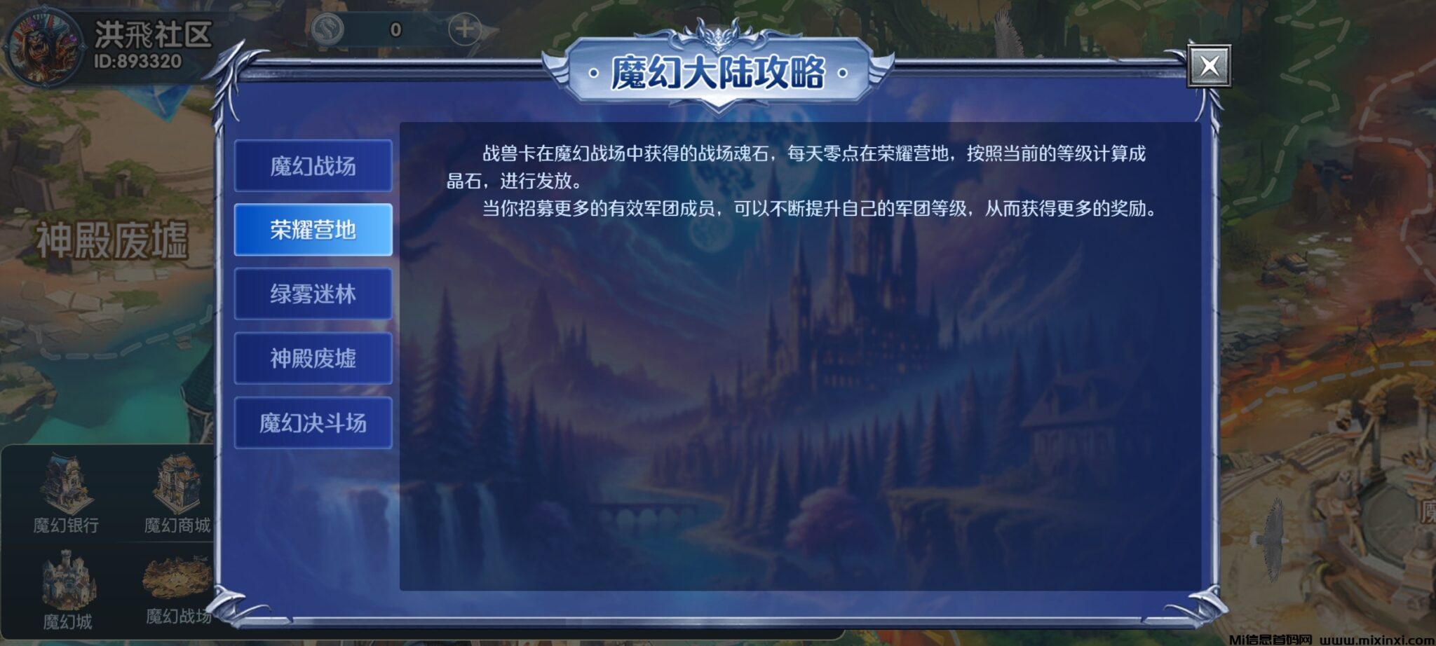 mmexport1728662621110