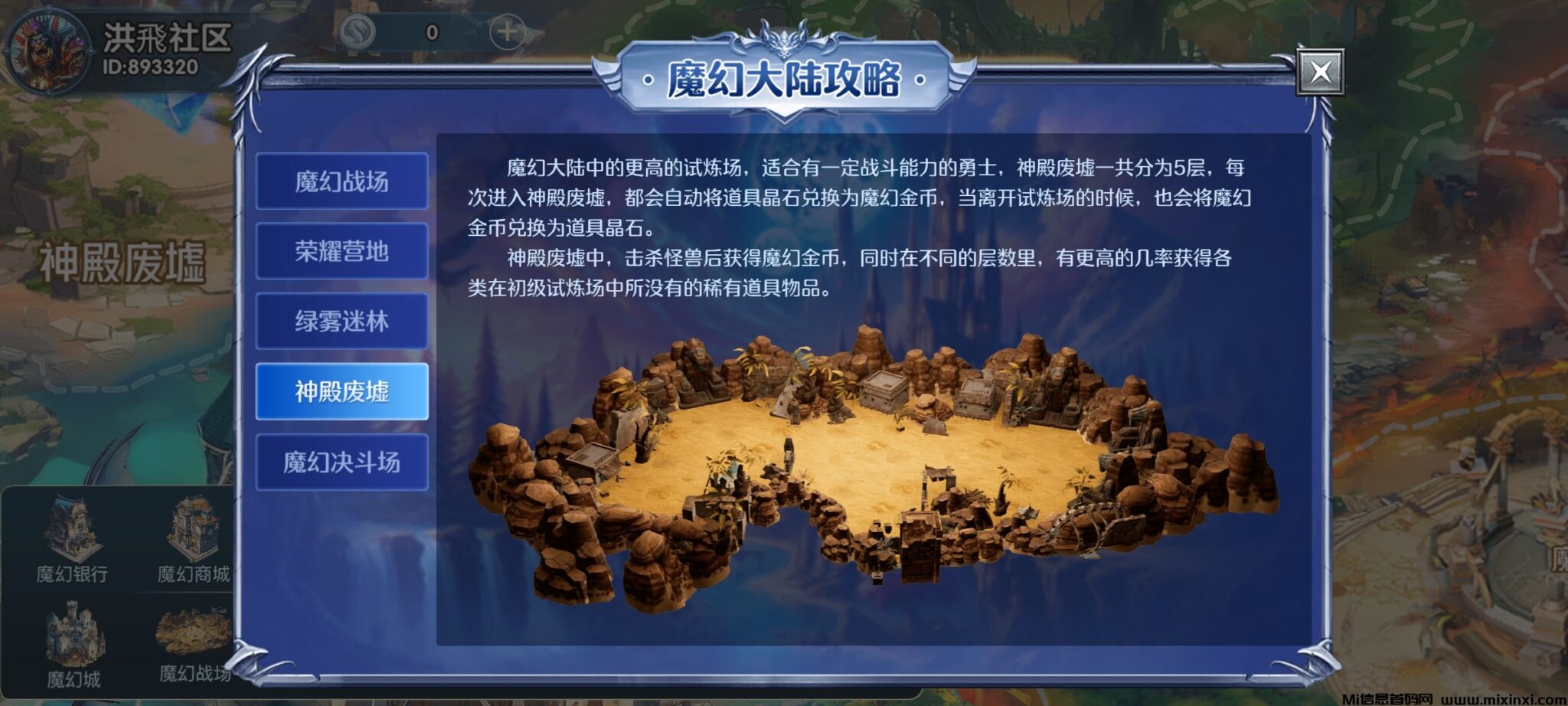 mmexport1728662635036