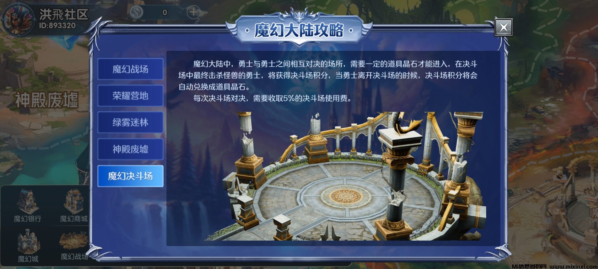 mmexport1728662640793