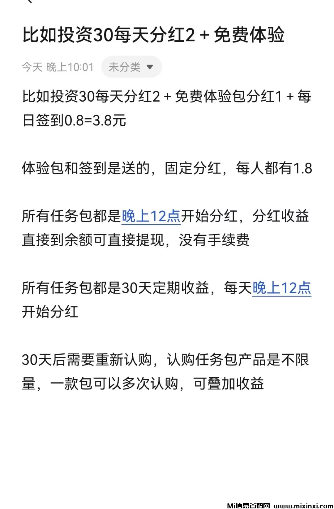 mmexport1728802488905