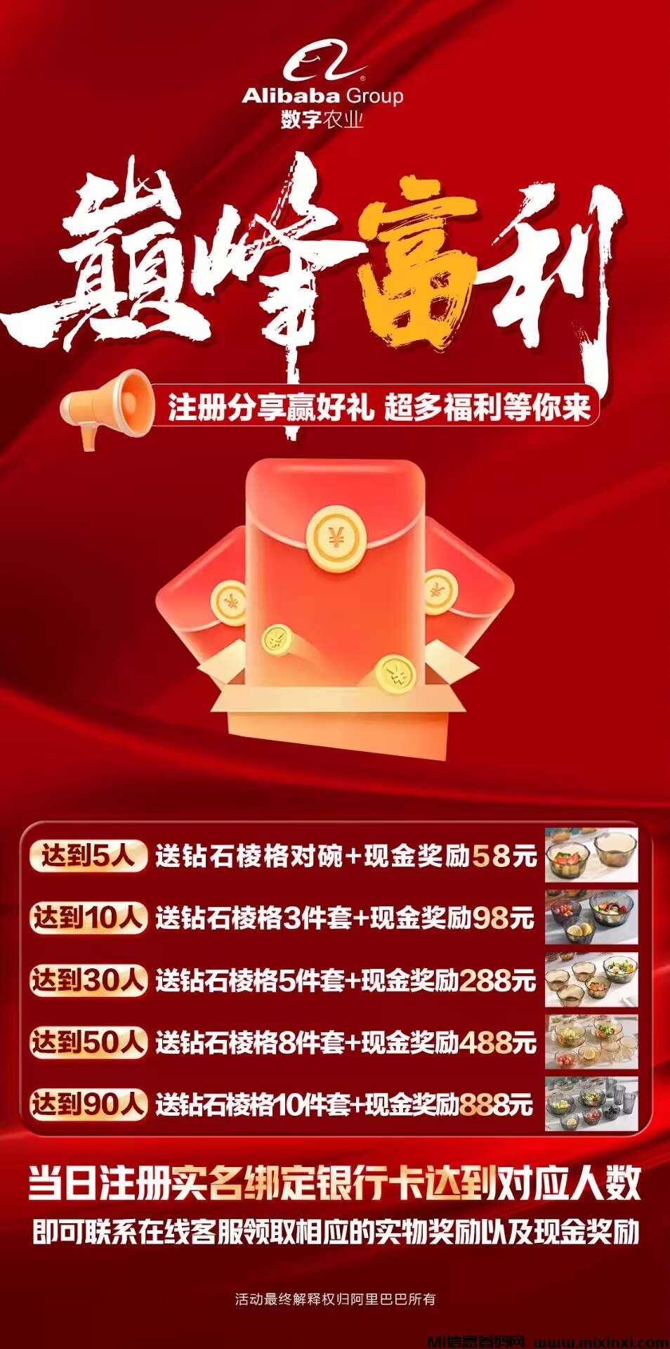 mmexport1728882406969