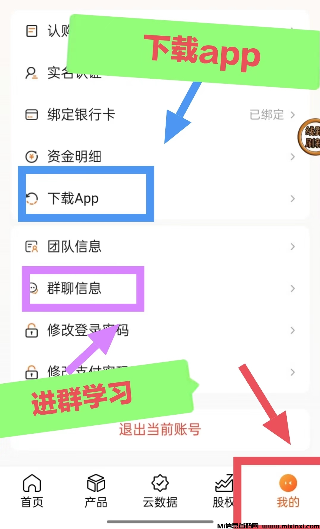 mmexport1728882409785