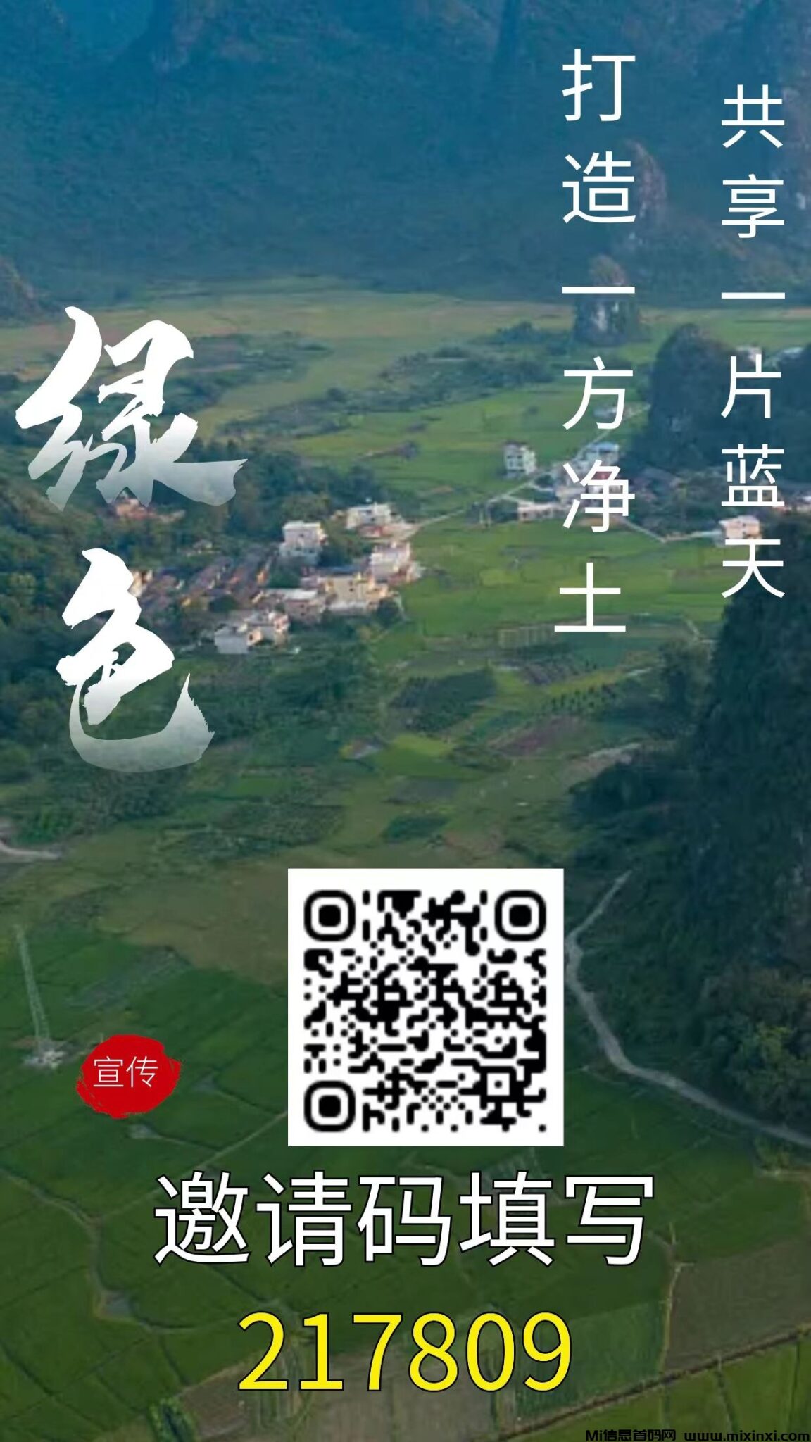 mmexport1728882420038