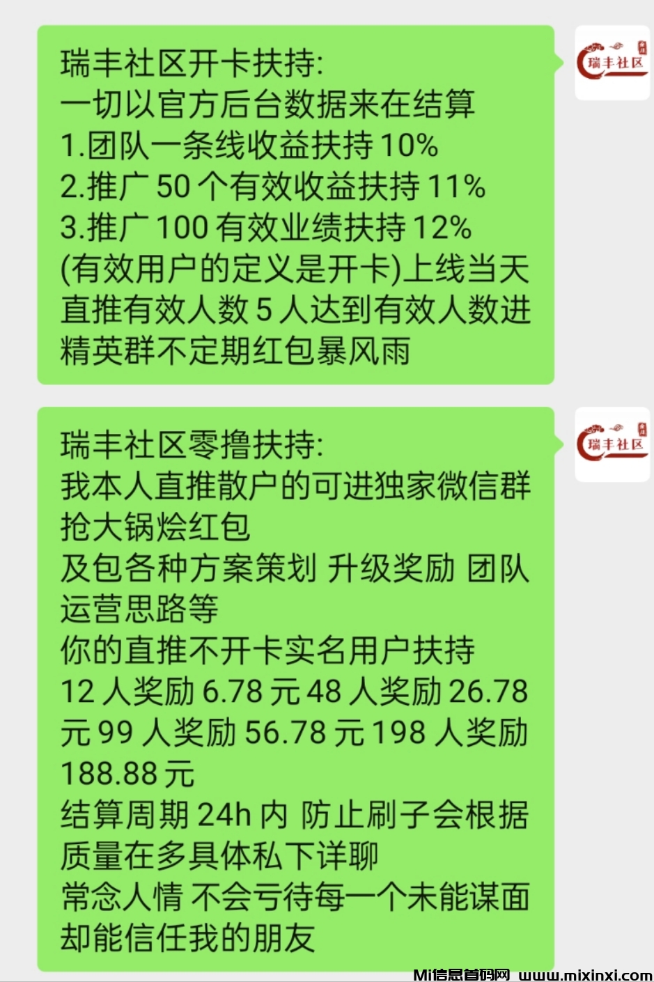 mmexport1728891226742