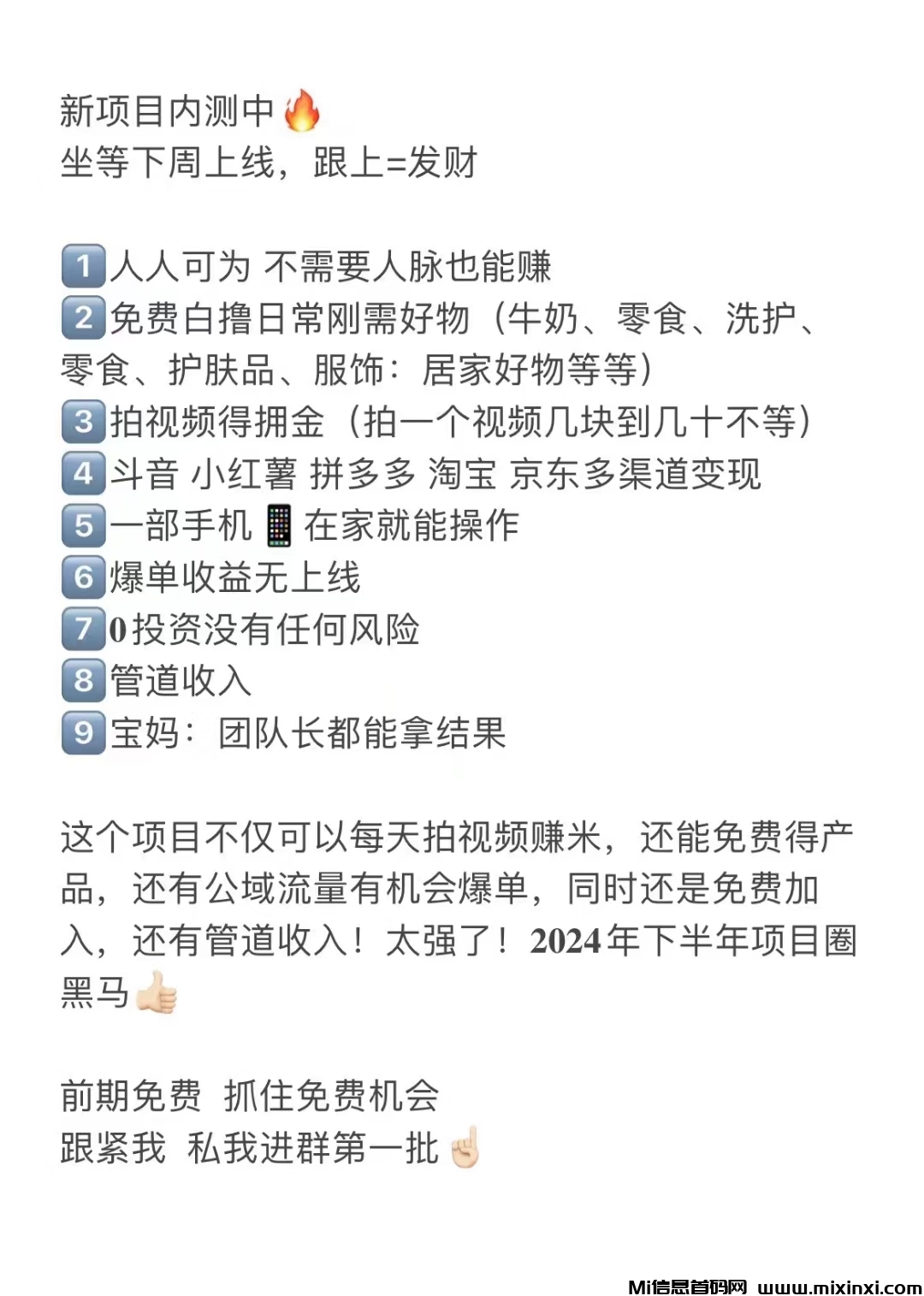 mmexport1728905753271