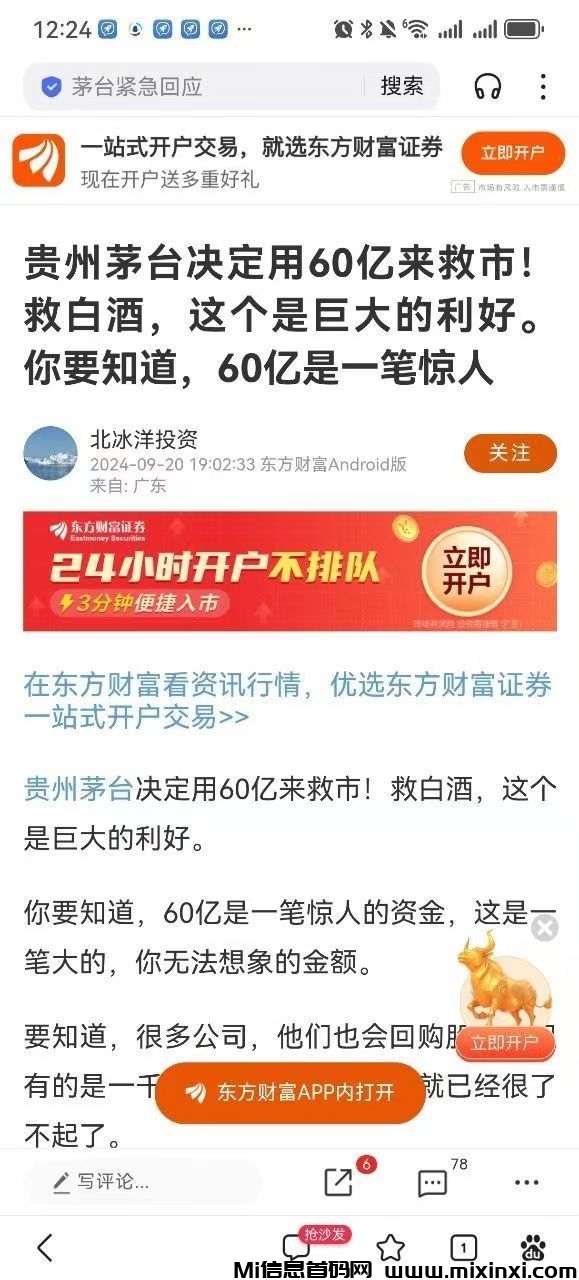 mmexport1728917746994