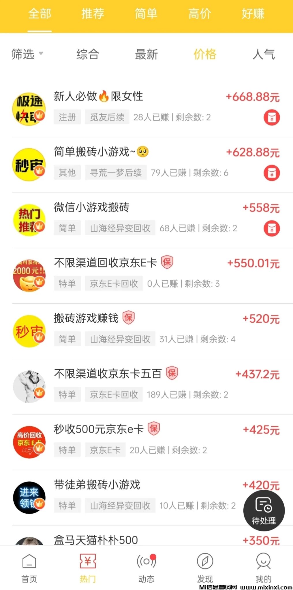 mmexport1729019328618