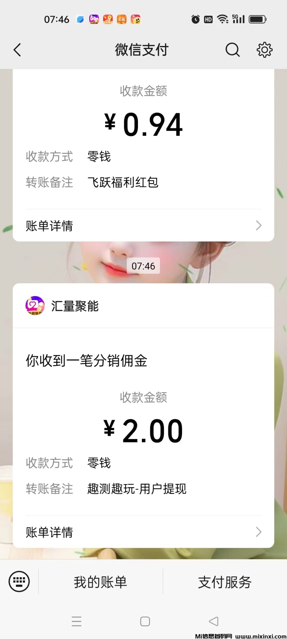 mmexport1729036827317