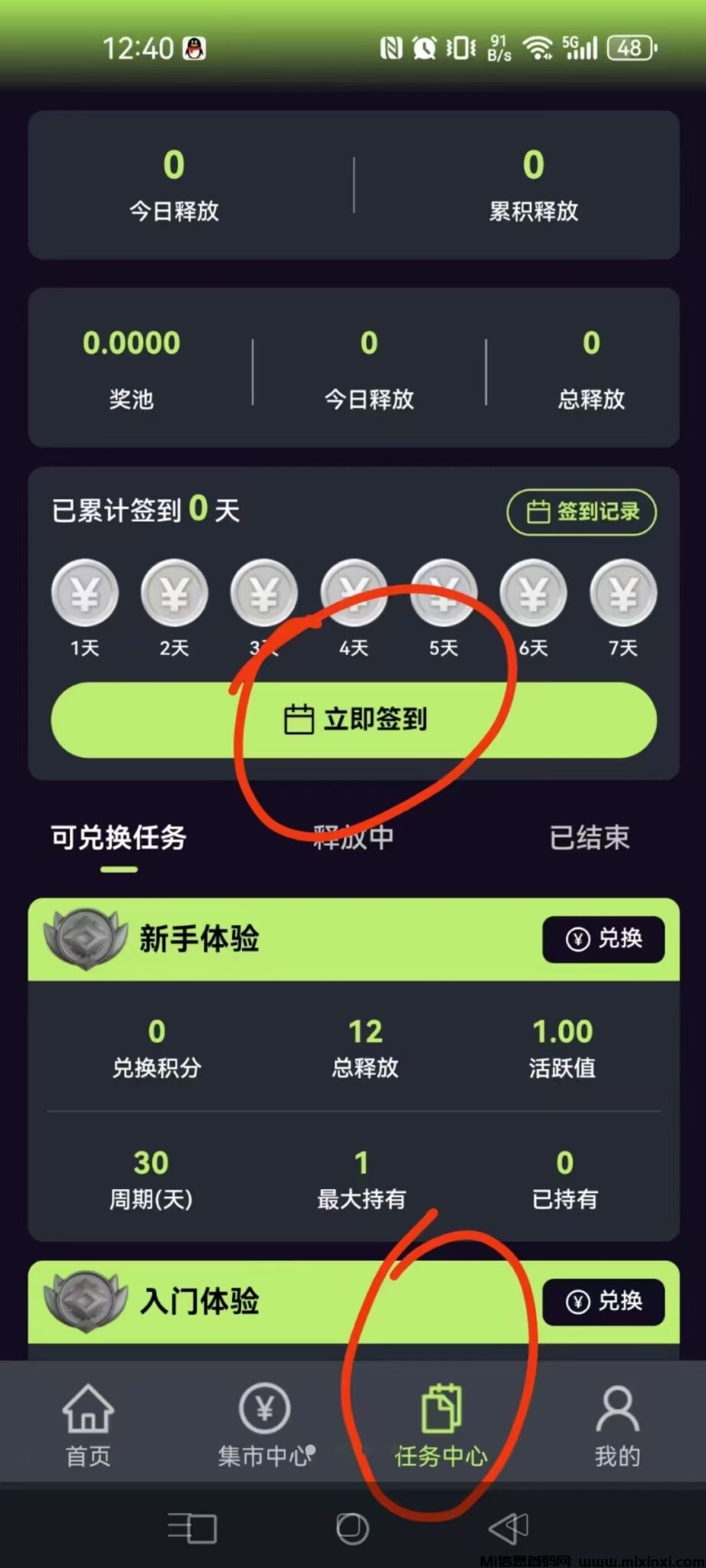 mmexport1729064406519