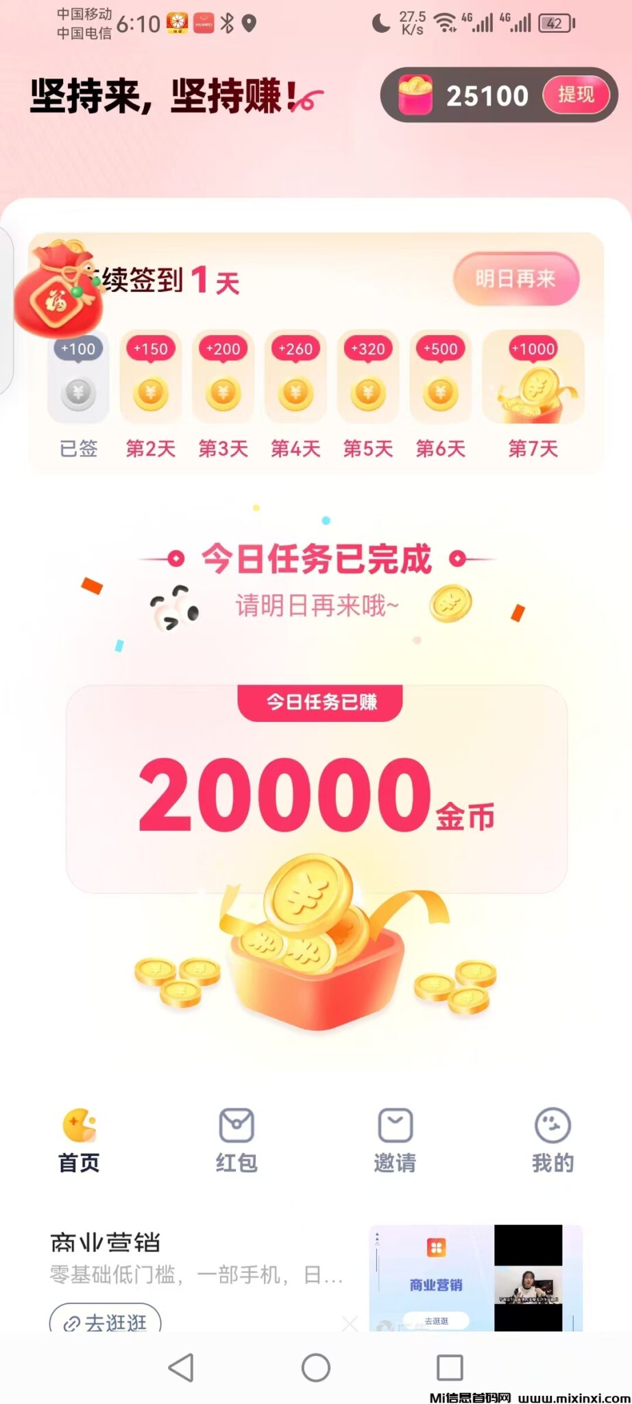 mmexport1729258241132