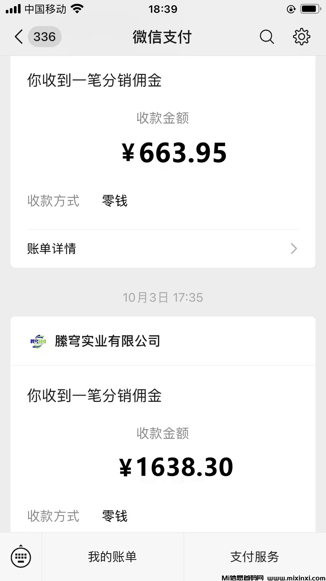 mmexport1729407565228