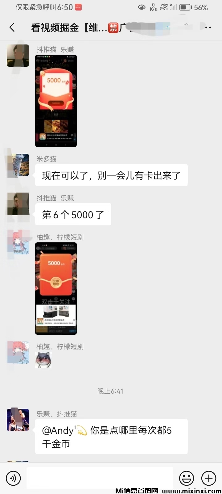 mmexport1729422295346