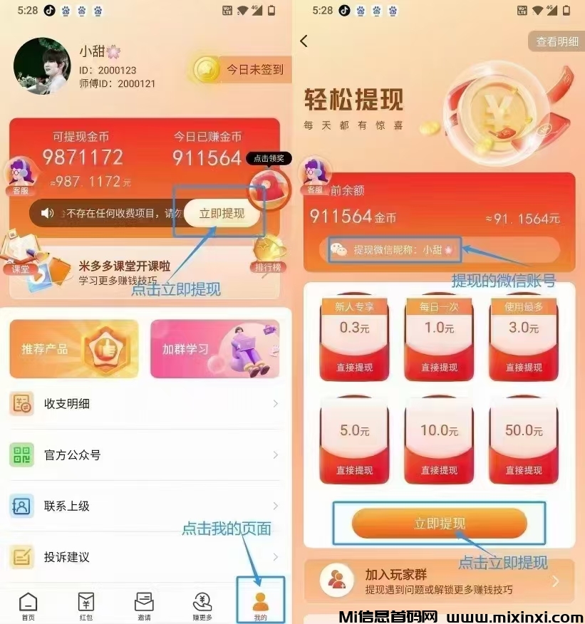 mmexport1729422315111