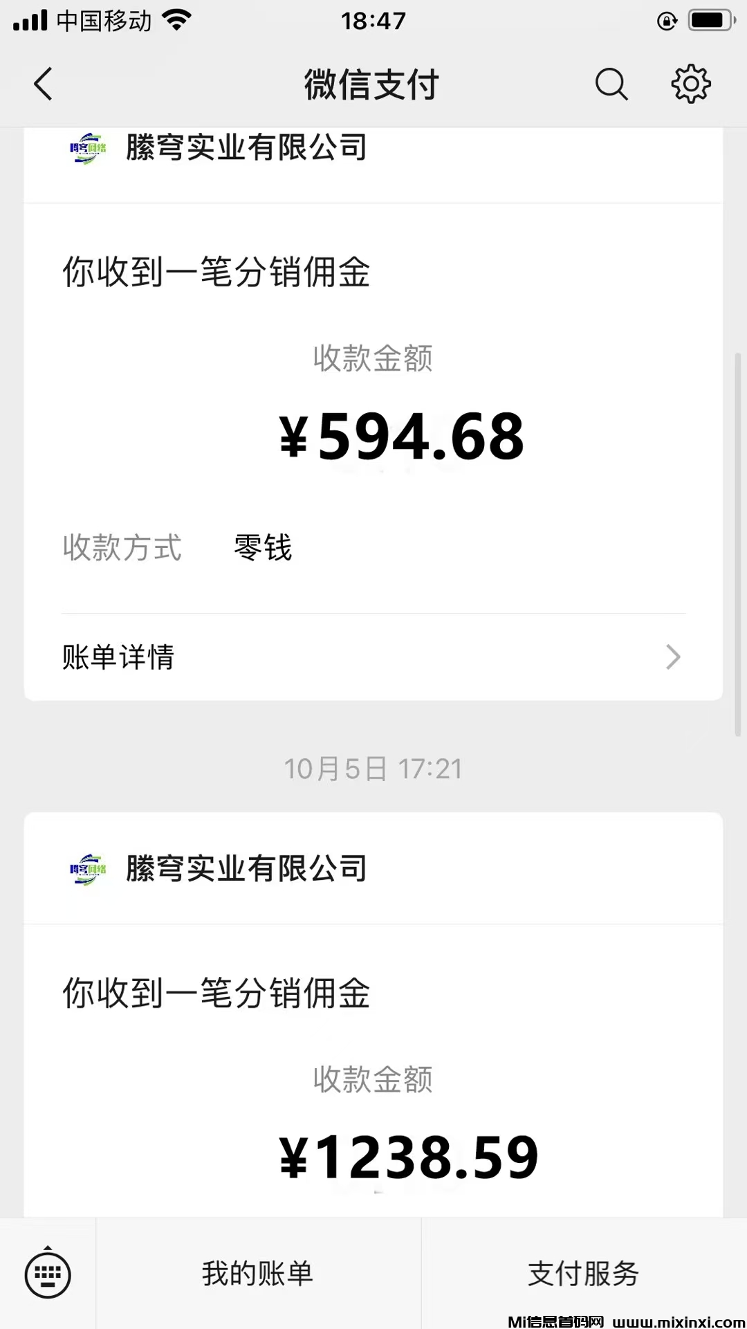 mmexport1729469073893